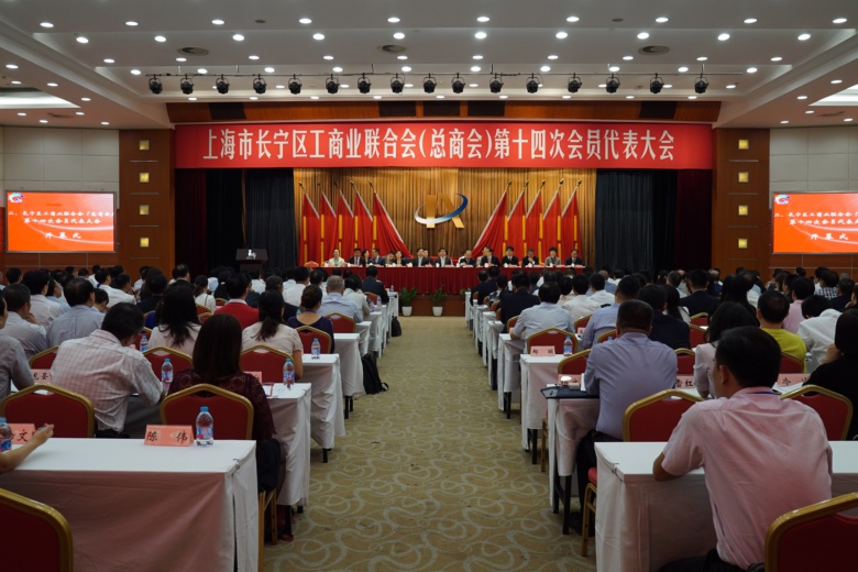 商会动态丨尖山商会召开三届一次会长办公会议