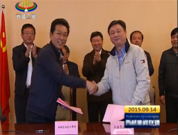 西藏自治区工商联与上海市工商联签订友好协议书