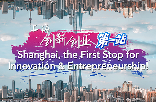 50人创新创业（快闪）